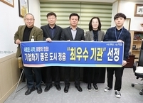 정읍시, 전북도 주관 ‘기업하기 좋은 도시’ 최우수기관 선정