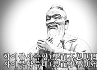 내면이 깊어지는 공부란?