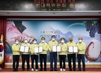 용담댐 방류 피해에 따른 4군(君) 범대책위원회 출범... 피해보상 · 재발방지 한 목소리