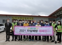 전주시, 생명사랑 안심택시 150대 지정 