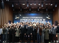 전북대병원, 지역암관리 협의체 회의 및 우수성과 평가대회 성황리에 마무리