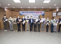 익산시, 코로나19 방역 현장 지킨 ‘의료 영웅’ 표창