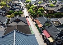 전주시, 국가 관광거점도시 선정