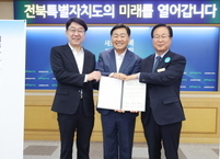 전북도 완주·전주 원예농가 지원 확대, 13차 상생협약 체결