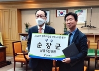 순창군, 4년 연속 2020년 일자리 정책‘으뜸’시군으로 선정 인센티브 5천만 원 사업비 확보