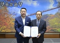 순창군 보건의료원, 온기곤 신임 원장 취임