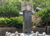 절개의 화신, 성삼문 일지총(一支塚)을 찾아서