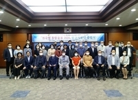 전주시, 촘촘한 민간 지원체계 구축을 위한 '전주시 통합돌봄 민간지원단’ 출범식 개최