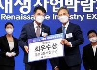전주시, 국토부 도시재생 사례공유 발표대회에서 ‘선미촌 문화재생’으로 최우수상 수상