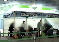 4월 1일 0시부터 단기 체류 입국자도 14일간 격리 의무화