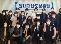 전북대병원ㆍ예수병원,  원내재난 도상훈련 진행