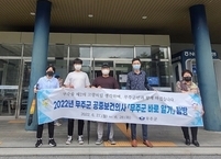 무주군, 공중보건의사 대상 ‘무주군 바로 알기탐방’ 