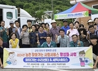 순창군, '찾아가는 사회서비스 활성화 사업' 본격 추진