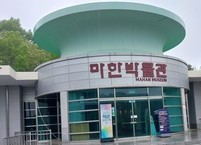 옛날 옛적, 아주 먼 옛날이야기가 있는 곳