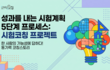 시험에서 좋은 성적을 내는 법