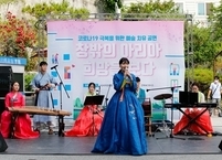 효사랑가족요양병원 비대면 예술치유공연 열려 
