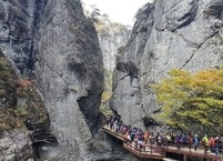 가을 주왕산 산행