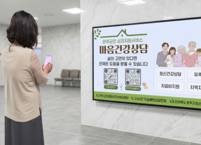 완주군, 읍·면 보건지소 12개소에 주민 위한 '마음건강존' 설치 운영