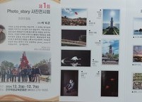 순식간에 지나가는 찰나의 순간을 잡는 사진작가 전시회