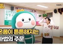 익산시, '생애주기별 한의약 건강증진' 우수사례… 전국에 한의약 건강도시 위상 알린다