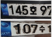 익산시, 