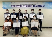 전주시. 위기가구 맞춤형 해결방안 지원 위해 맞손