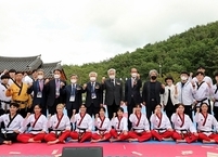 무주태권도원에서 '2021 스포츠태권도 국제 융합 콘퍼런스' 개최