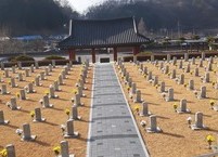 낙수정 군경묘지를 찾아서