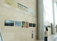 전북대병원서 ‘전주의 비경(祕境)’ 사진전 열려