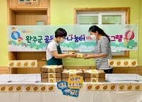 완주군 공동육아나눔터, 미취학아동 가정에 체험키트 제공