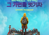 화려한 전자담배 뒤에 숨은 중독의 그림자
