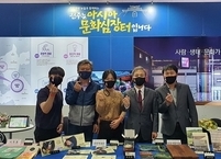 전주시 첫마중길, 업사이클링 프로젝트 진행