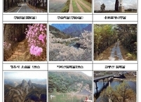 전라북도, 봄철에 걷기 좋은 '전북 1000리길' 선정