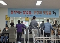 익산시, 몸과 마음 힐링하는 장애인 신체활동마당실 운영