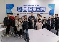 익산시, 초등 교육 강화…공공형 학습관 '더봄' 운영