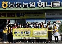 완주군, ‘3월 21일은 암 예방의 날’ 홍보 캠페인 전개