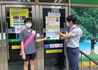 군산시, 성숙한 반려동물 문화조성을 위한 펫티켓 홍보 캠페인 실시