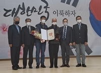 전라북도, 제81회 순국선열의 날 기념행사 개최
