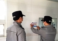 익산경찰서, 불법 촬영 성범죄 예방 위한 선제적 경찰 활동 전개 