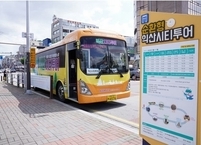 익산시, 추석 연휴 순환형 시티투어 운영
