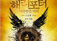 상상력과 창의력