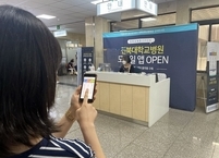 전북대병원  ‘환자중심 스마트 병원’으로 진화