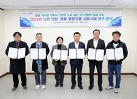 정읍시, ‘어르신 돌봄 패키지’ 출발! 평생 살던 집에서 노후 보낸다