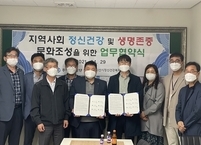 익산시, 아파트 입주민들의 정신건강 챙긴다.