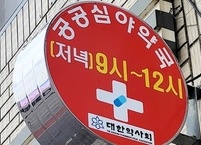 남원시, 공공산후조리원 건립과 연계한 필수의료 강화 '총력’