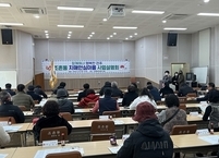 전주시보건소, 조촌동 4번째 치매안심마을 지정