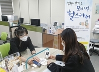 남원시, 모바일헬스케어로 언제어디서나 스마트한 건강관리 하세요~!