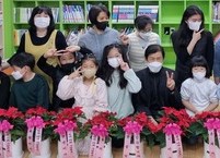 돌봄 교실 아이들의 화려한 종강식