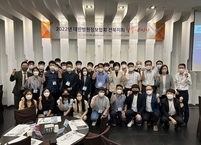 대한병원정보협회 전북지회, 2022 학술세미나 개최 