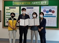 완주군 상관면ㆍ아름다운노인병원, 지역 의료 서비스 향상을 위한 업무협약 진행